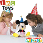 Mickey Mouse Плюшена играчка Мики Маус Рожденик 184244 IMC Toys